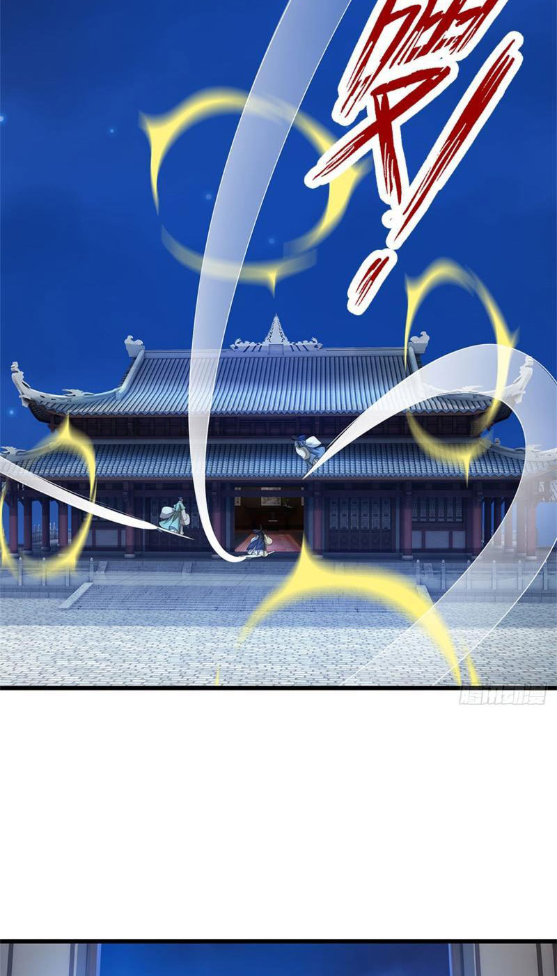 Tôi Có Thể Nuốt Chửng Vạn Vật Chapter 23 - Trang 2
