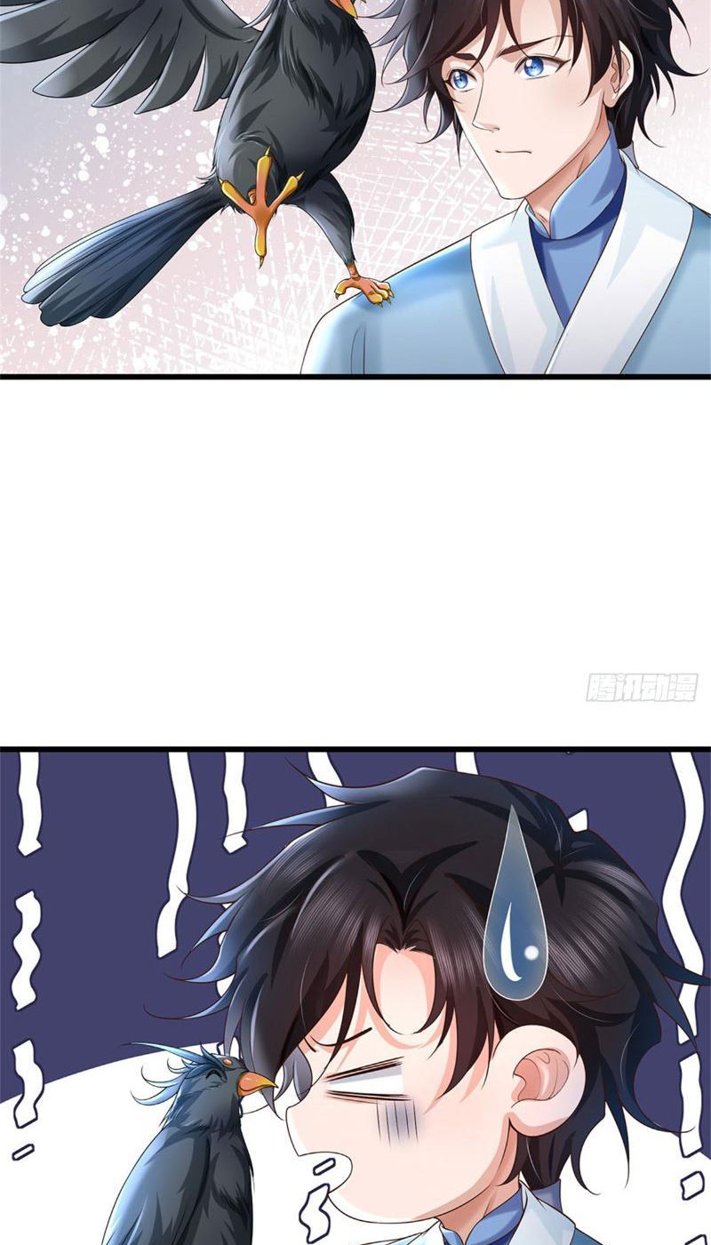 Tôi Có Thể Nuốt Chửng Vạn Vật Chapter 23 - Trang 2