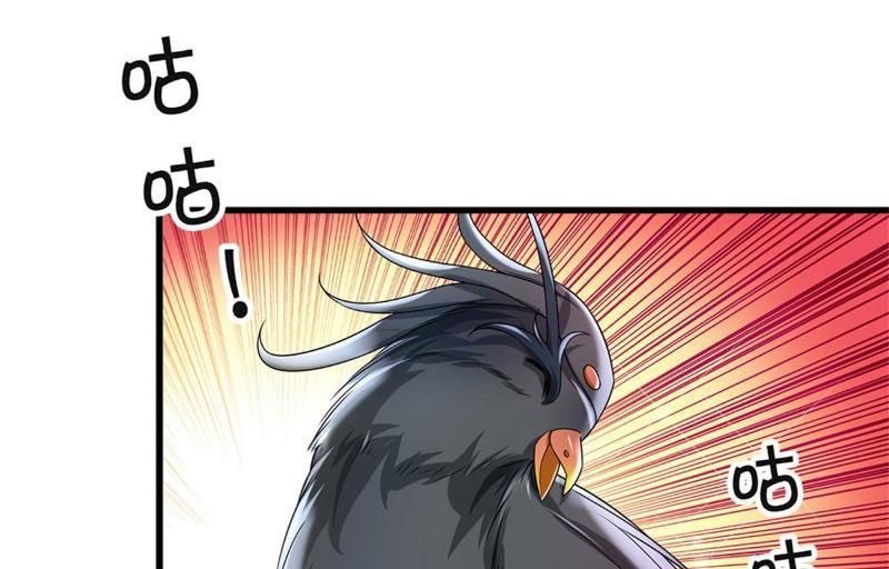 Tôi Có Thể Nuốt Chửng Vạn Vật Chapter 23 - Trang 2