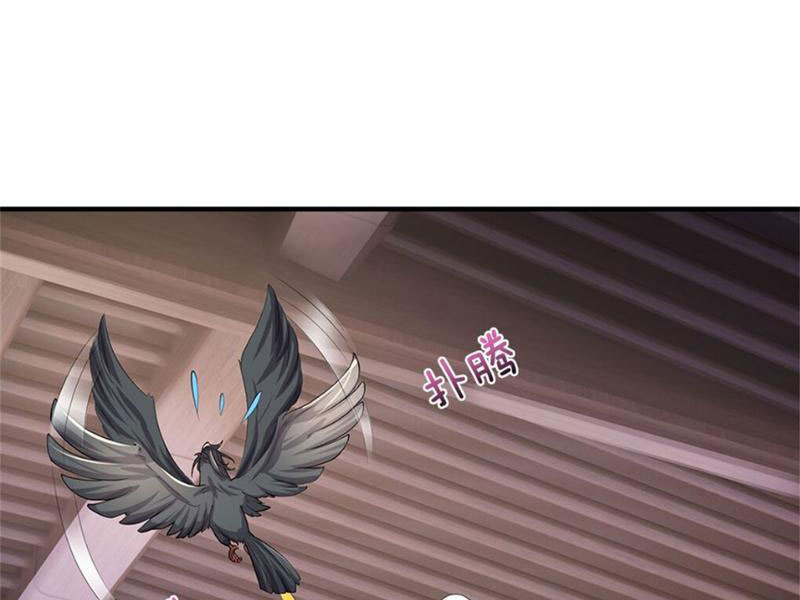 Tôi Có Thể Nuốt Chửng Vạn Vật Chapter 25 - Trang 2