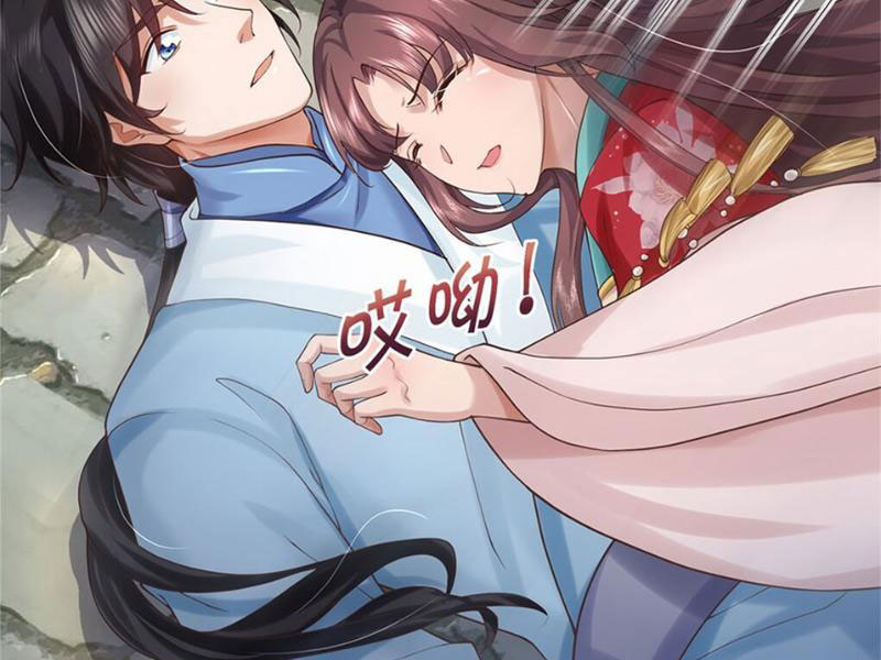 Tôi Có Thể Nuốt Chửng Vạn Vật Chapter 25 - Trang 2