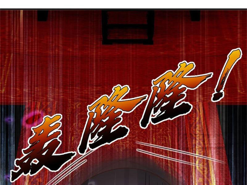 Tôi Có Thể Nuốt Chửng Vạn Vật Chapter 25 - Trang 2