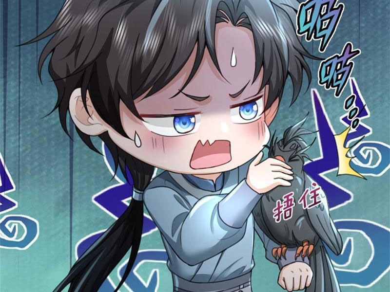 Tôi Có Thể Nuốt Chửng Vạn Vật Chapter 26 - Trang 2