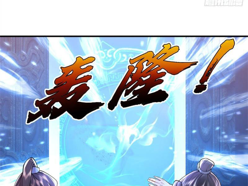 Tôi Có Thể Nuốt Chửng Vạn Vật Chapter 27 - Trang 2