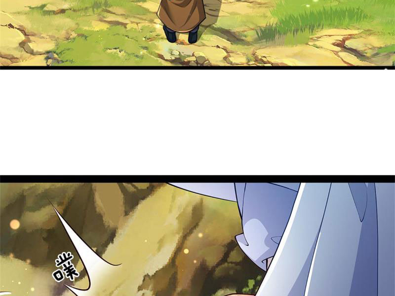 Tôi Có Thể Nuốt Chửng Vạn Vật Chapter 28 - Trang 2