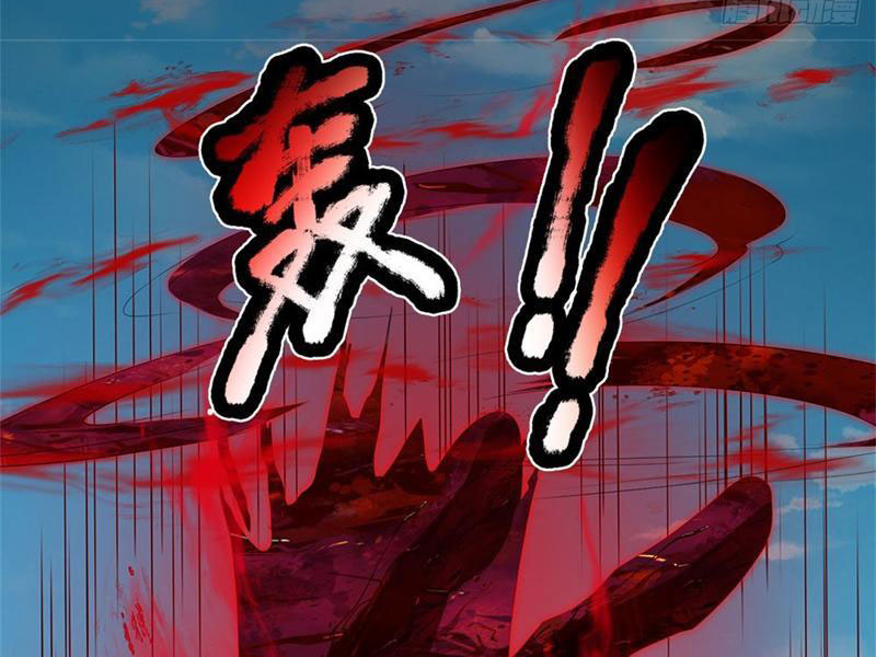 Tôi Có Thể Nuốt Chửng Vạn Vật Chapter 31 - Trang 2