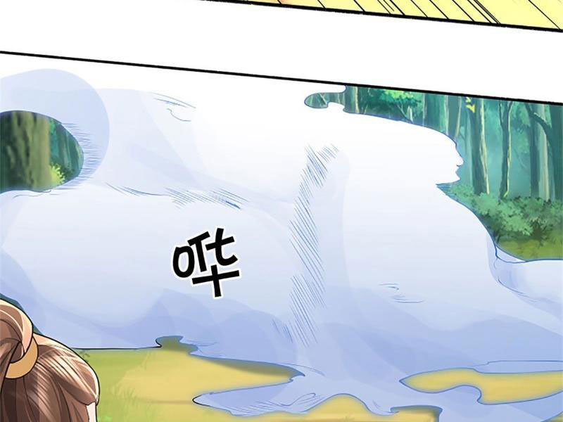 Tôi Có Thể Nuốt Chửng Vạn Vật Chapter 32 - Trang 2