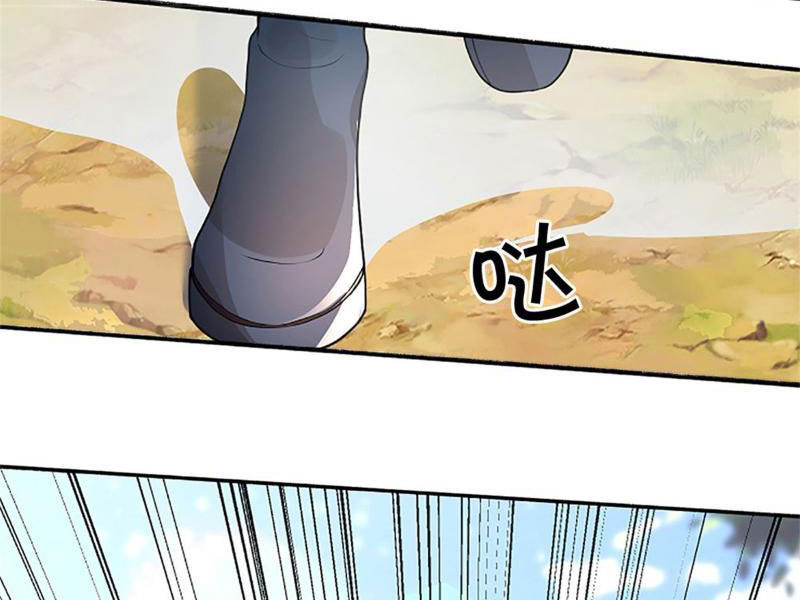 Tôi Có Thể Nuốt Chửng Vạn Vật Chapter 32 - Trang 2