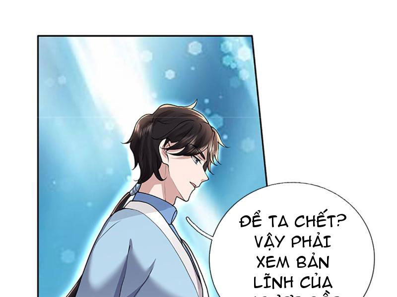 Tôi Có Thể Nuốt Chửng Vạn Vật Chapter 32 - Trang 2
