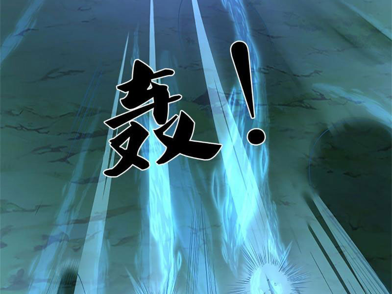 Tôi Có Thể Nuốt Chửng Vạn Vật Chapter 32 - Trang 2