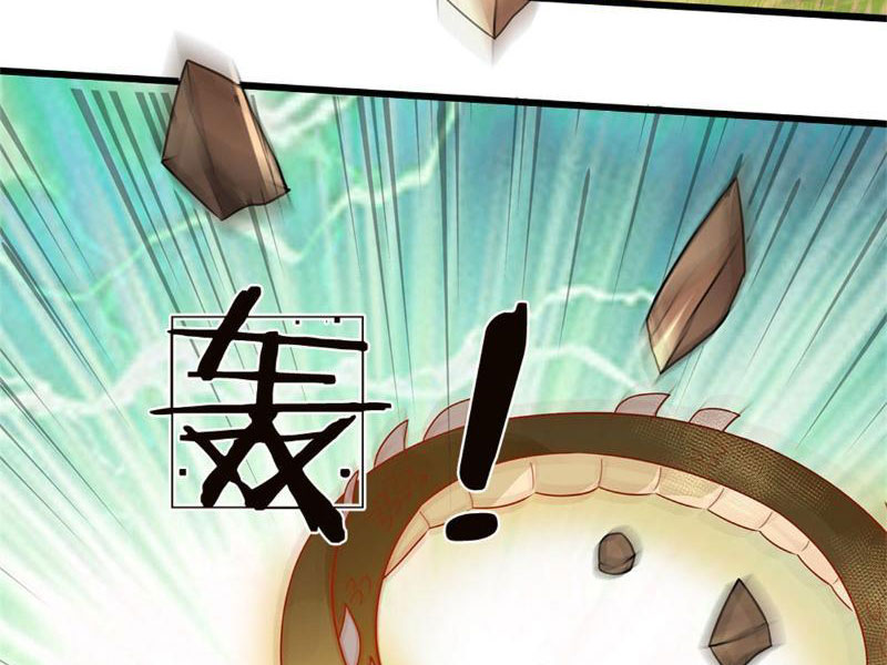 Tôi Có Thể Nuốt Chửng Vạn Vật Chapter 32 - Trang 2