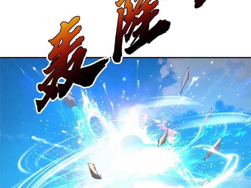 Tôi Có Thể Nuốt Chửng Vạn Vật Chapter 32 - Trang 2