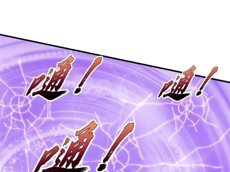 Tôi Có Thể Nuốt Chửng Vạn Vật Chapter 35 - Trang 2