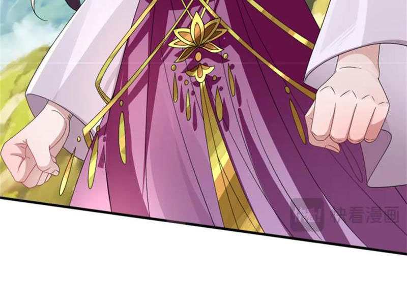 Tôi Có Thể Nuốt Chửng Vạn Vật Chapter 35 - Trang 2