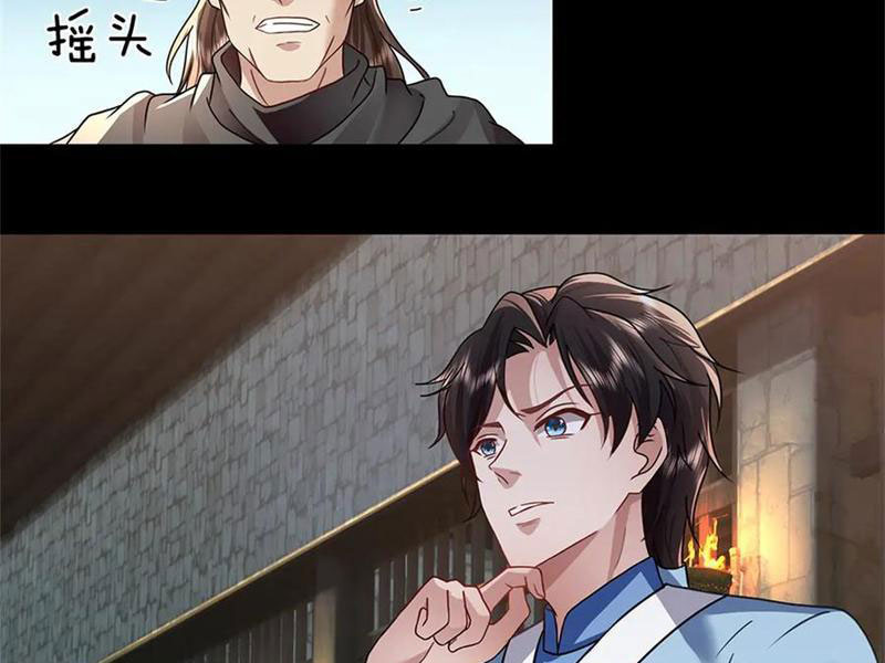 Tôi Có Thể Nuốt Chửng Vạn Vật Chapter 36 - Trang 2