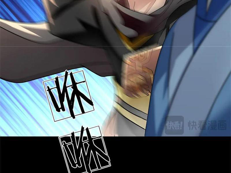 Tôi Có Thể Nuốt Chửng Vạn Vật Chapter 36 - Trang 2
