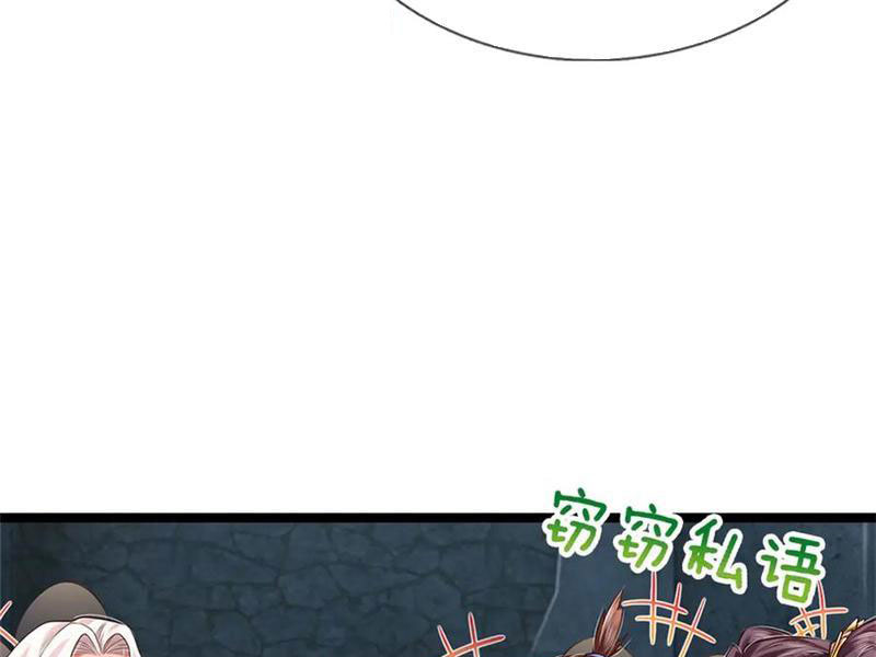 Tôi Có Thể Nuốt Chửng Vạn Vật Chapter 43 - Trang 2