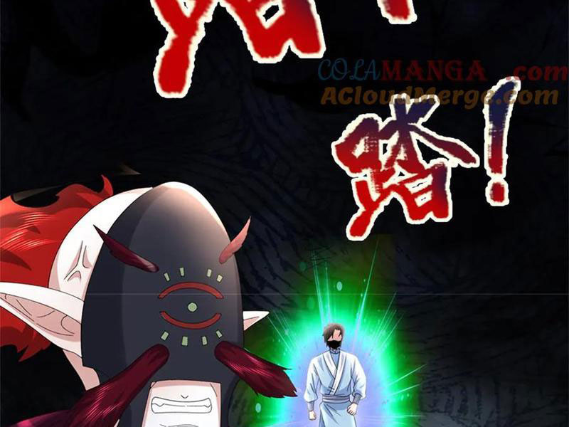 Tôi Có Thể Nuốt Chửng Vạn Vật Chapter 43 - Trang 2