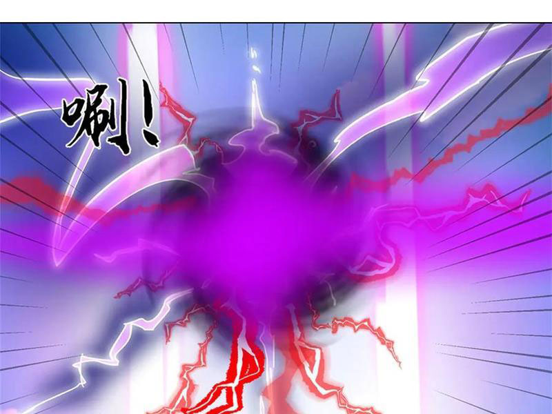 Tôi Có Thể Nuốt Chửng Vạn Vật Chapter 44 - Trang 2