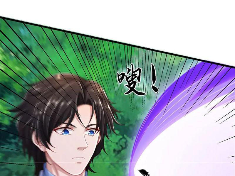 Tôi Có Thể Nuốt Chửng Vạn Vật Chapter 46 - Trang 2