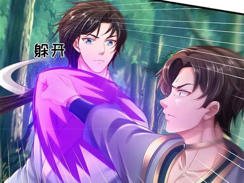 Tôi Có Thể Nuốt Chửng Vạn Vật Chapter 46 - Trang 2