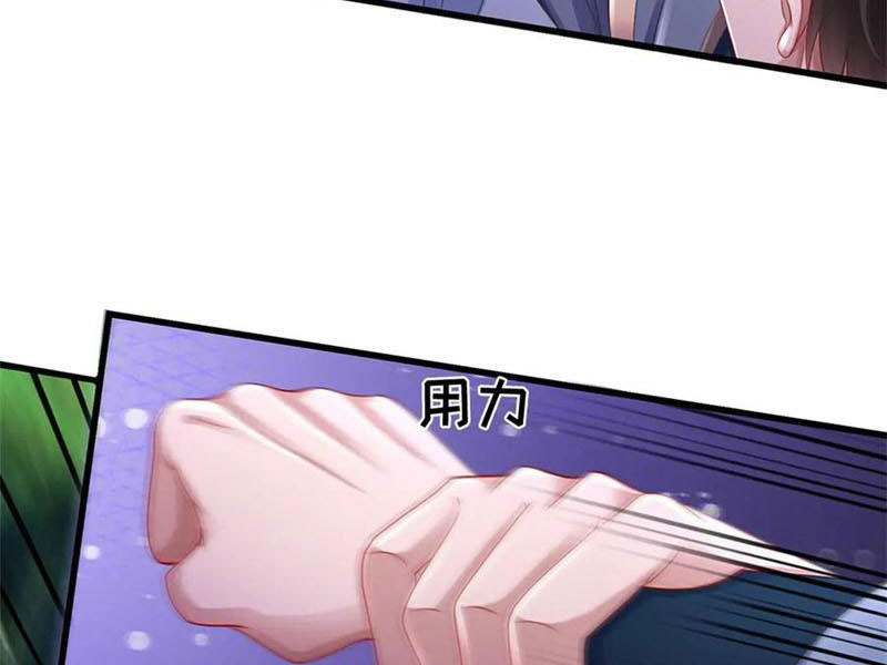 Tôi Có Thể Nuốt Chửng Vạn Vật Chapter 46 - Trang 2