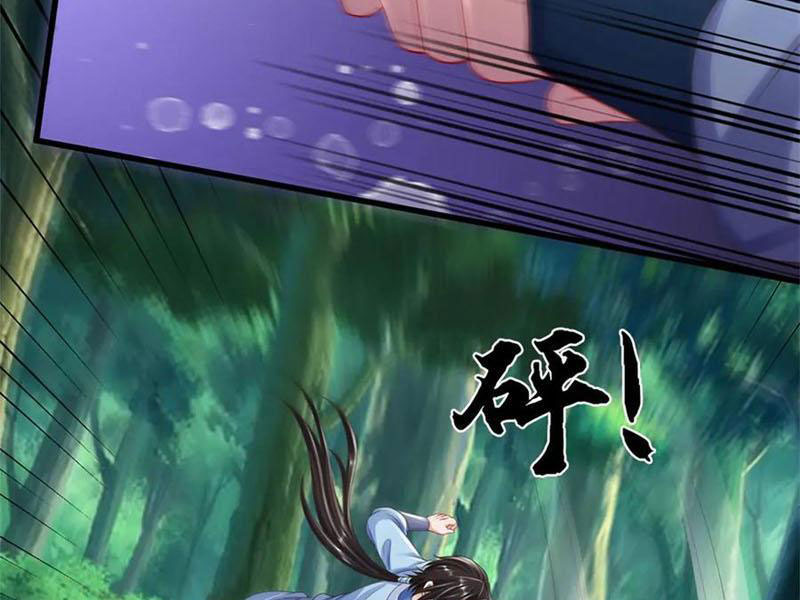 Tôi Có Thể Nuốt Chửng Vạn Vật Chapter 46 - Trang 2