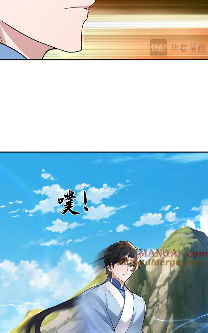Tôi Có Thể Nuốt Chửng Vạn Vật Chapter 49 - Trang 2