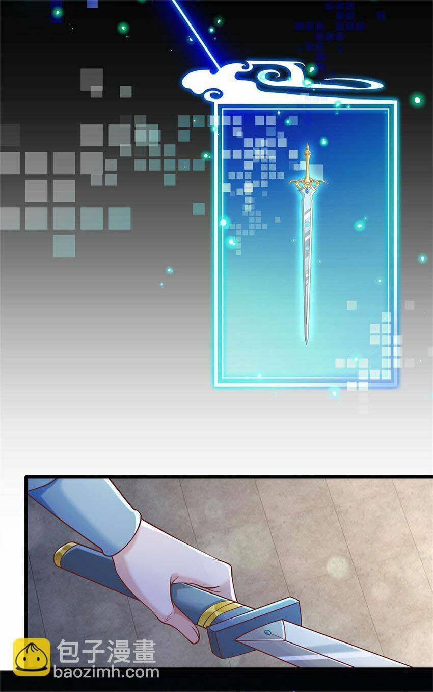 Tôi Có Thể Nuốt Chửng Vạn Vật Chapter 5 - Trang 2