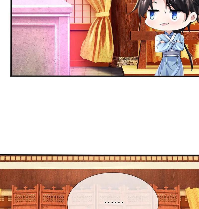 Tôi Có Thể Nuốt Chửng Vạn Vật Chapter 53 - Trang 2
