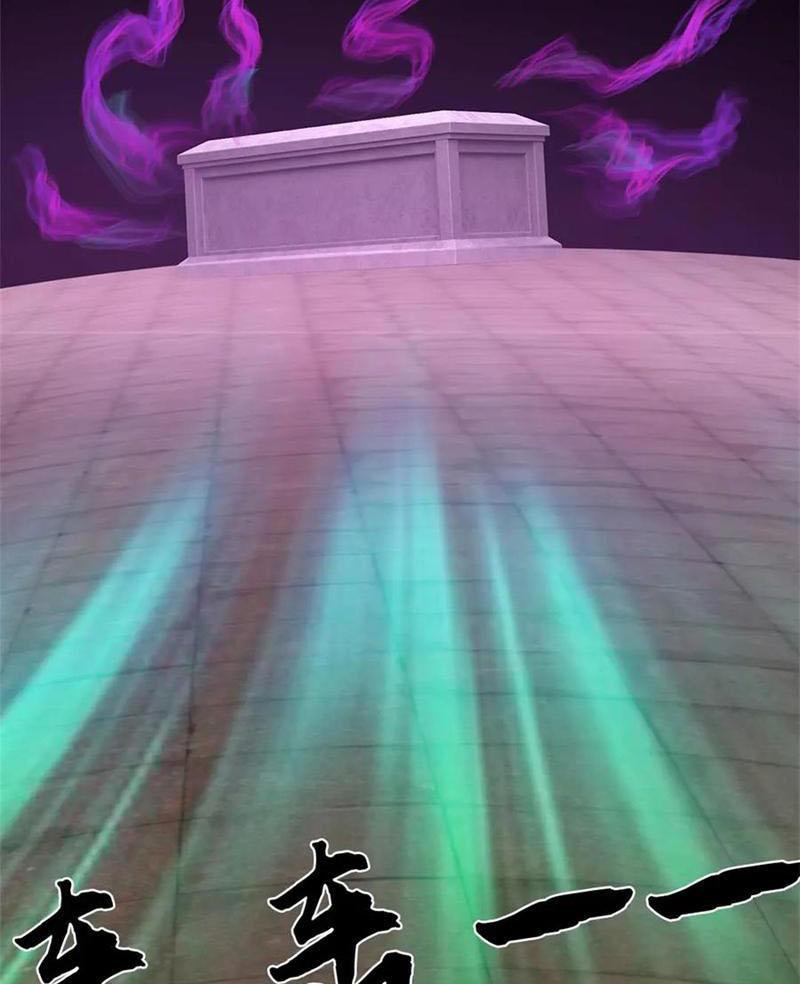 Tôi Có Thể Nuốt Chửng Vạn Vật Chapter 53 - Trang 2