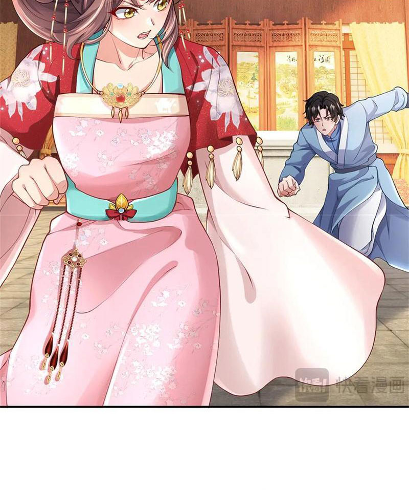 Tôi Có Thể Nuốt Chửng Vạn Vật Chapter 54 - Trang 2