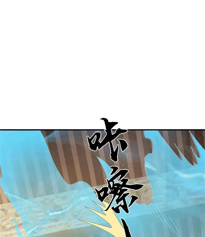 Tôi Có Thể Nuốt Chửng Vạn Vật Chapter 54 - Trang 2