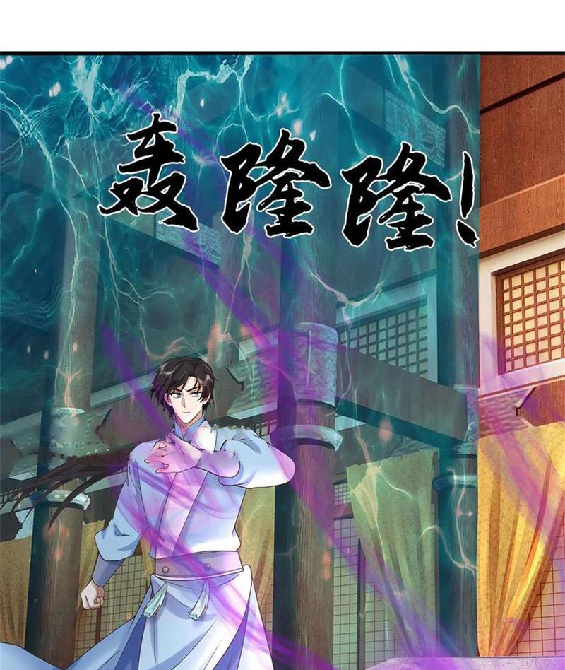 Tôi Có Thể Nuốt Chửng Vạn Vật Chapter 55 - Trang 2