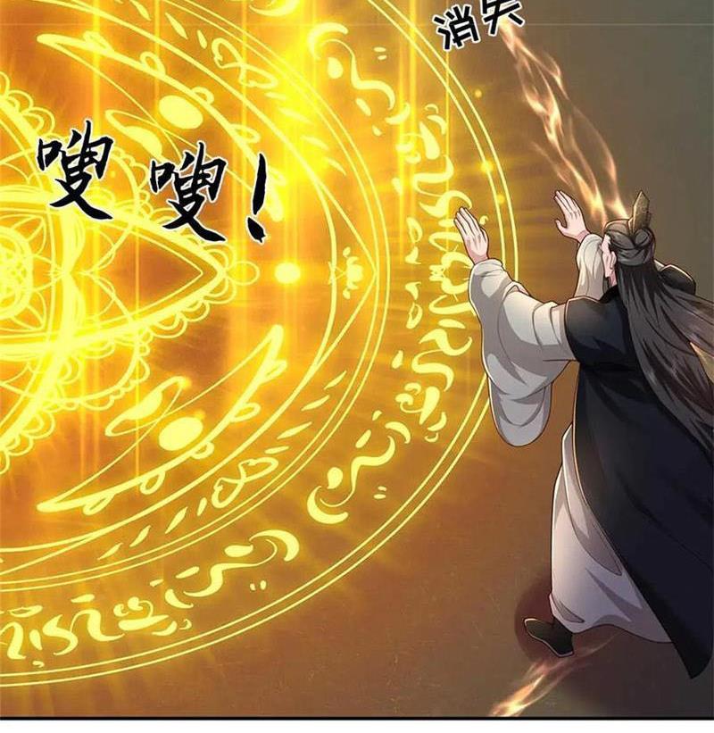Tôi Có Thể Nuốt Chửng Vạn Vật Chapter 56 - Trang 2