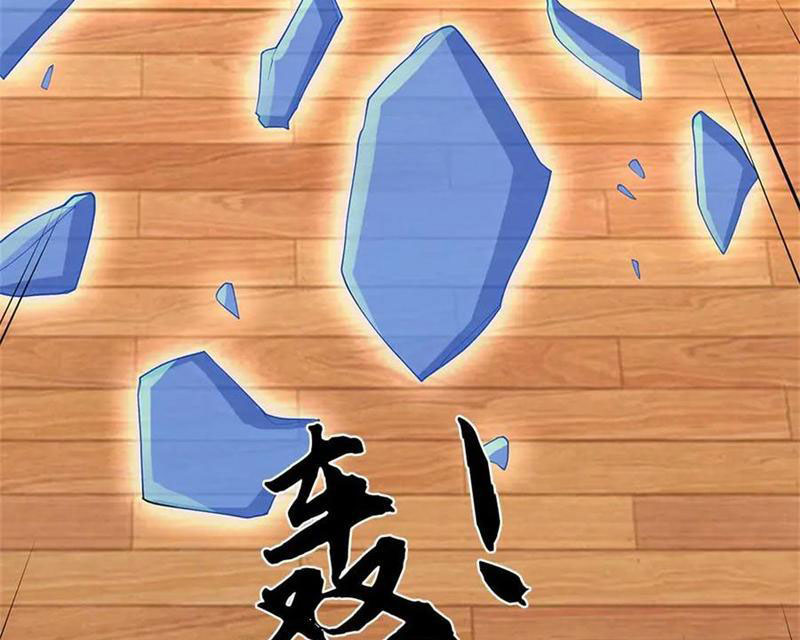 Tôi Có Thể Nuốt Chửng Vạn Vật Chapter 58 - Trang 2