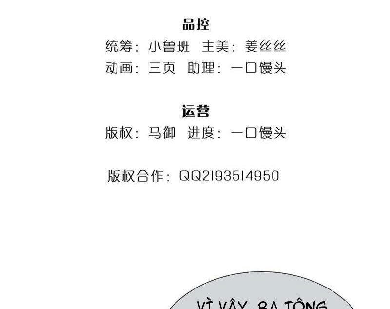 Tôi Có Thể Nuốt Chửng Vạn Vật Chapter 58 - Trang 2