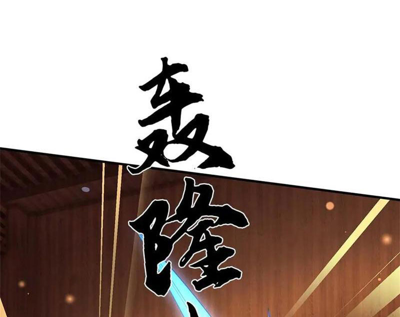 Tôi Có Thể Nuốt Chửng Vạn Vật Chapter 58 - Trang 2