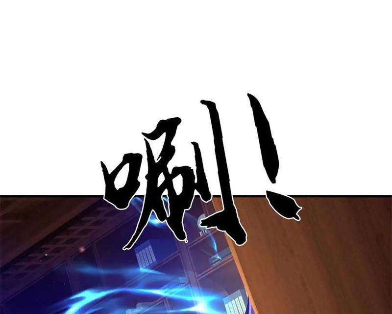 Tôi Có Thể Nuốt Chửng Vạn Vật Chapter 58 - Trang 2