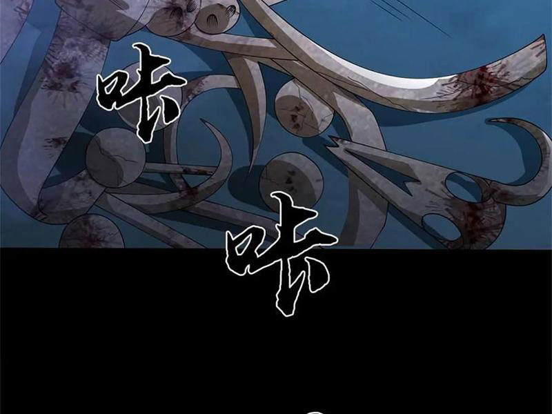 Tôi Có Thể Nuốt Chửng Vạn Vật Chapter 60 - Trang 2