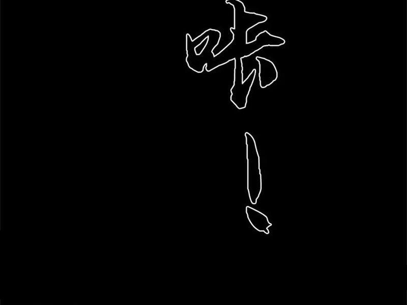 Tôi Có Thể Nuốt Chửng Vạn Vật Chapter 60 - Trang 2