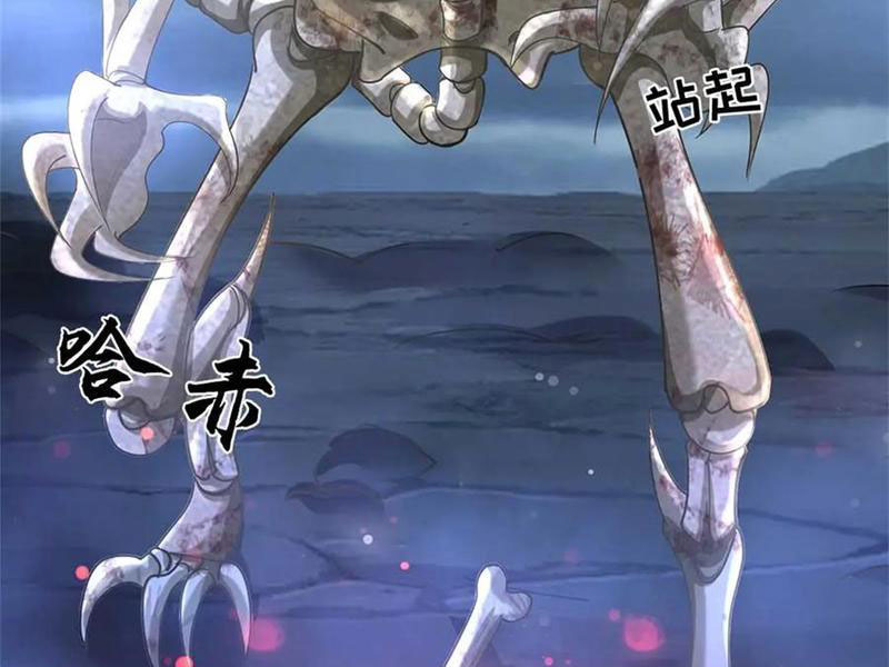 Tôi Có Thể Nuốt Chửng Vạn Vật Chapter 60 - Trang 2
