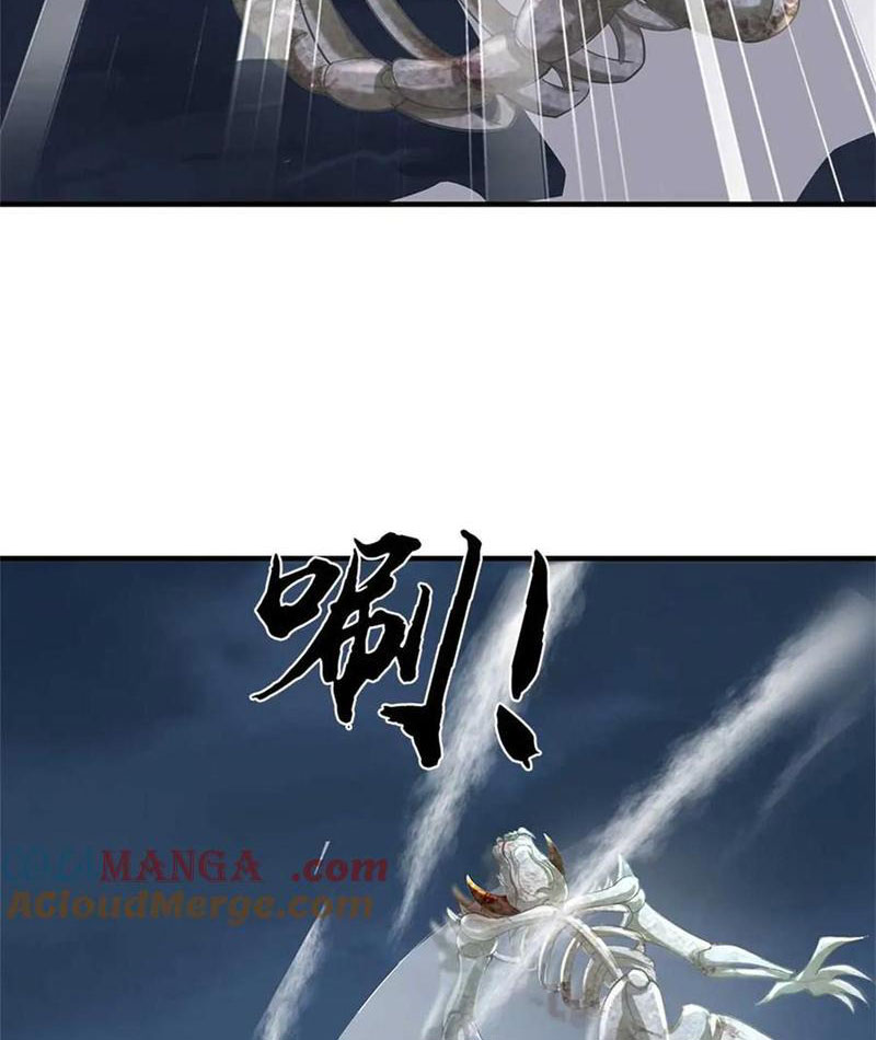 Tôi Có Thể Nuốt Chửng Vạn Vật Chapter 61 - Trang 2