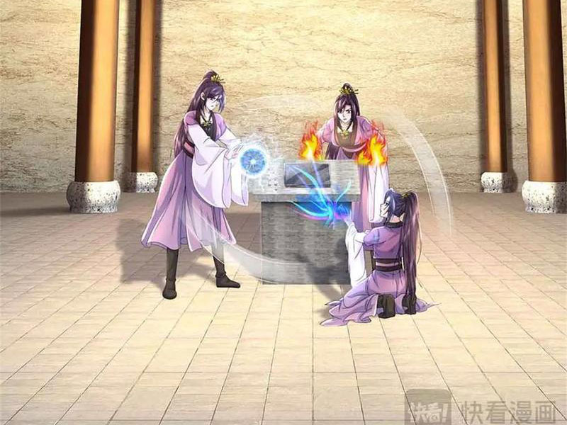 Tôi Có Thể Nuốt Chửng Vạn Vật Chapter 62 - Trang 2