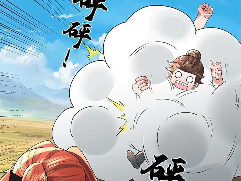 Tôi Có Thể Nuốt Chửng Vạn Vật Chapter 68 - Trang 2