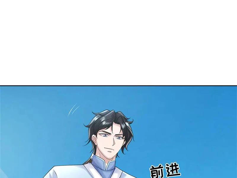 Tôi Có Thể Nuốt Chửng Vạn Vật Chapter 68 - Trang 2