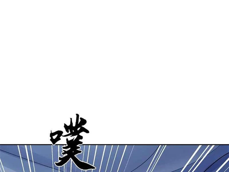 Tôi Có Thể Nuốt Chửng Vạn Vật Chapter 68 - Trang 2