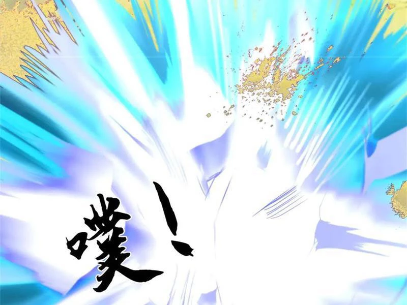 Tôi Có Thể Nuốt Chửng Vạn Vật Chapter 69 - Trang 2