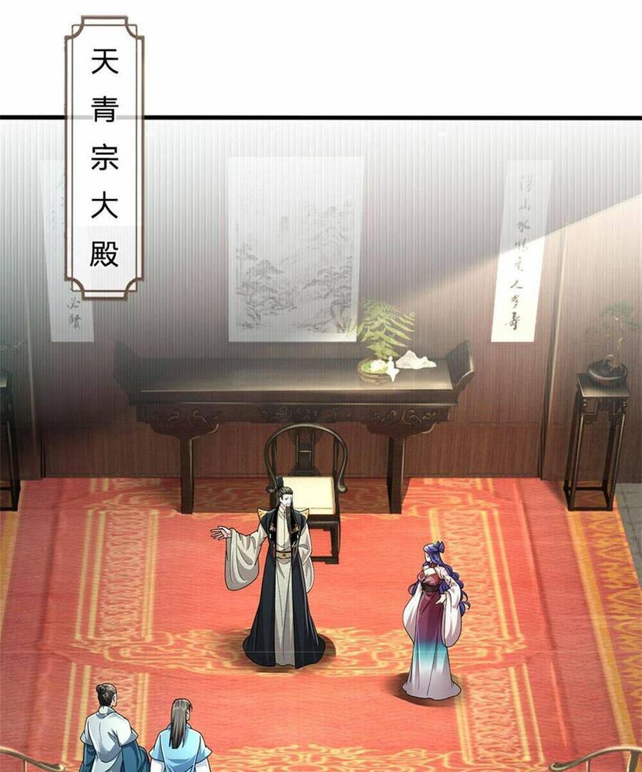 Tôi Có Thể Nuốt Chửng Vạn Vật Chapter 7 - Trang 2