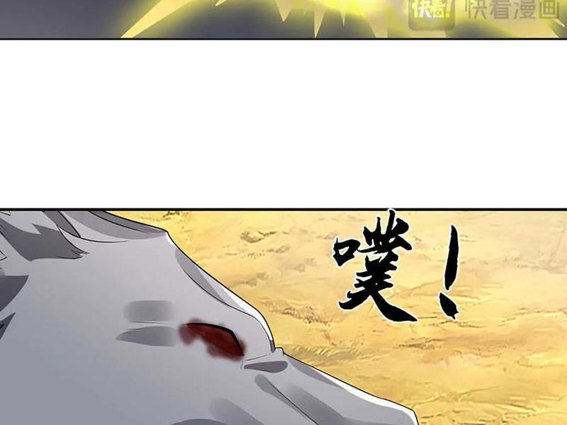 Tôi Có Thể Nuốt Chửng Vạn Vật Chapter 78 - Trang 2